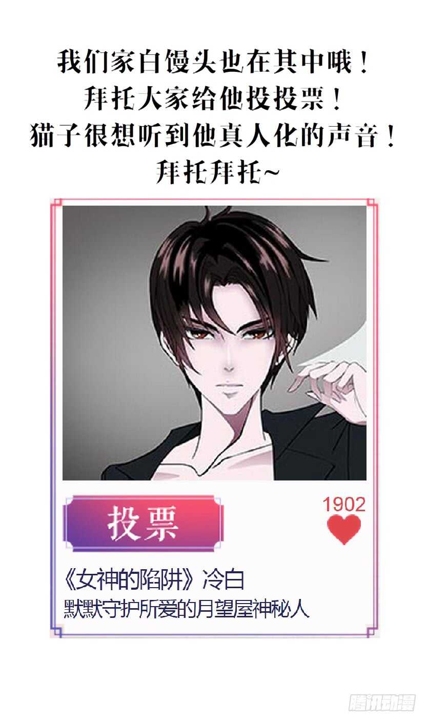 第103集 小仙女的哀求-第104话