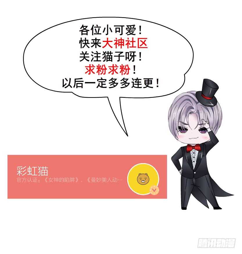 第103集 小仙女的哀求-第104话