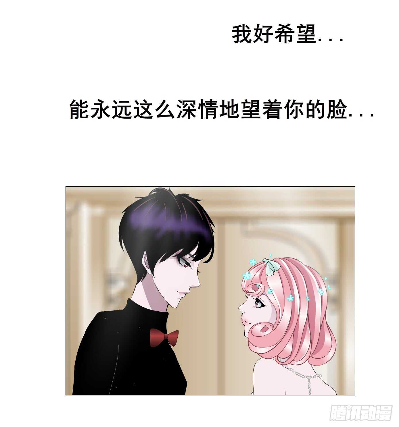 第105集 小仙女的约会(1/2)-第106话