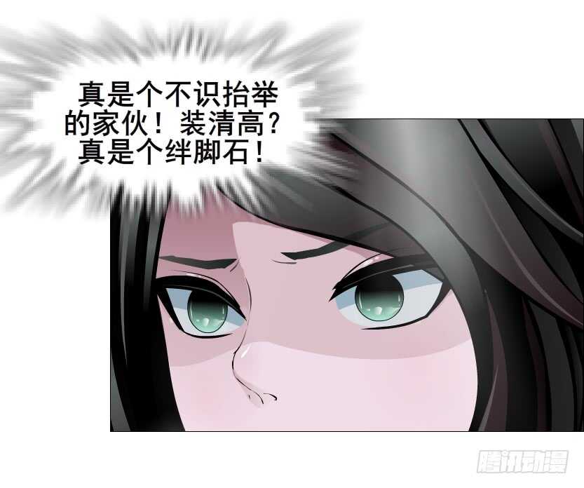 第109集 内心生出的我-第110话