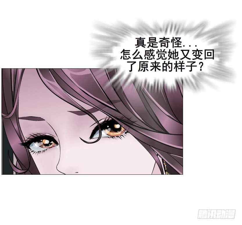 第109集 内心生出的我-第110话