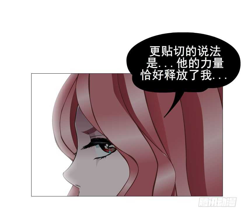 第109集 内心生出的我-第110话