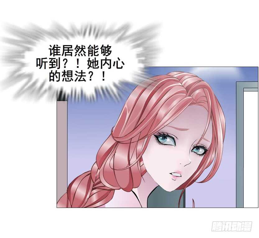 第109集 内心生出的我-第110话