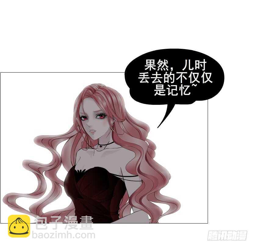 第109集 内心生出的我-第110话