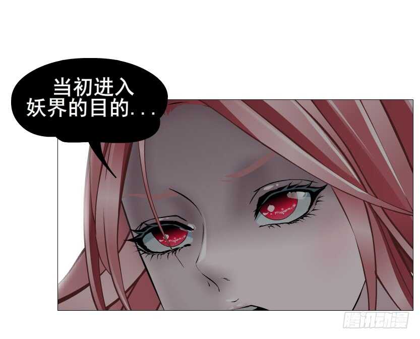 第109集 内心生出的我-第110话