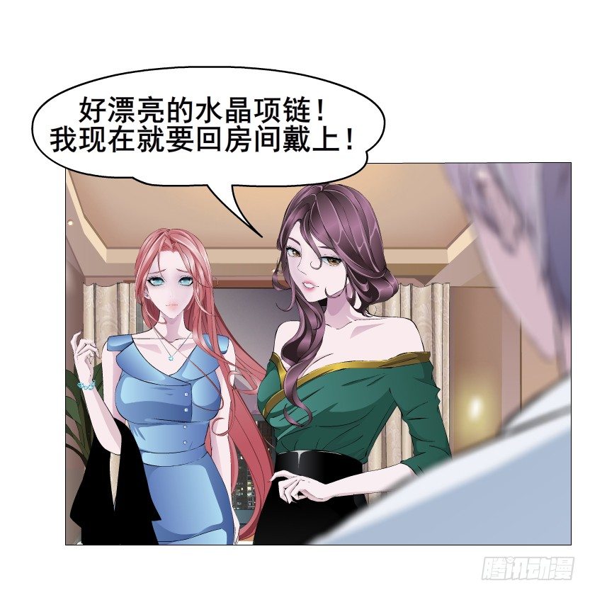 曼妙美人動情妖 - 第11集 明爭暗鬥 - 5