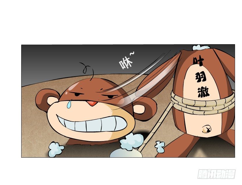 第11集 明争暗斗-第12话