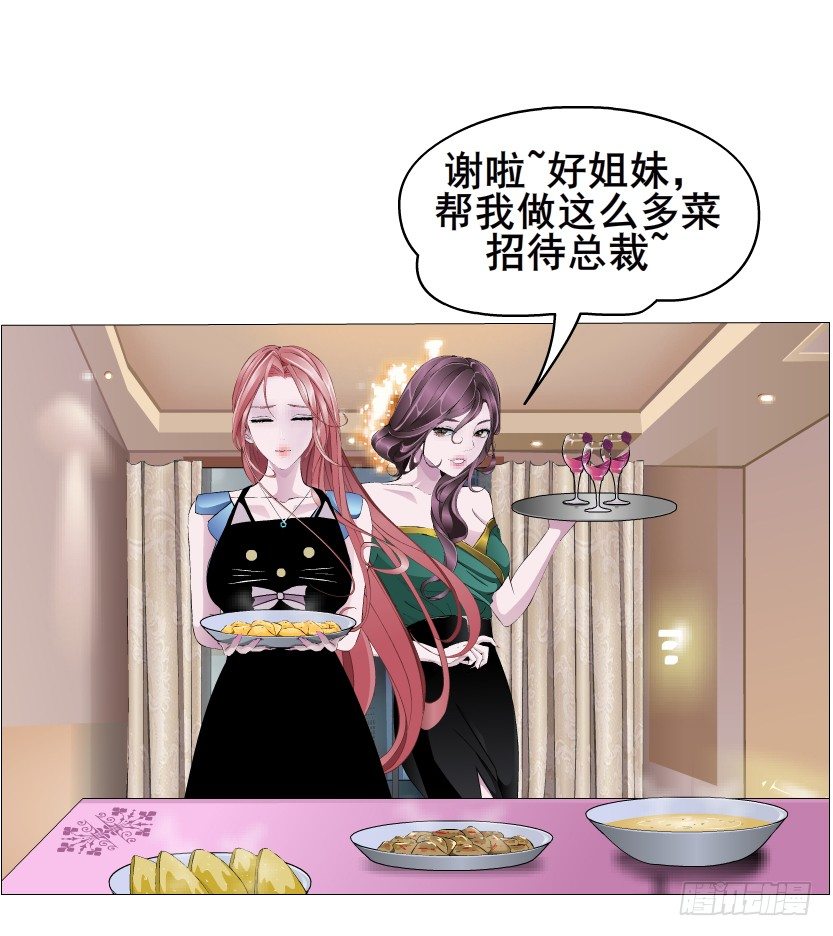 第11集 明争暗斗-第12话