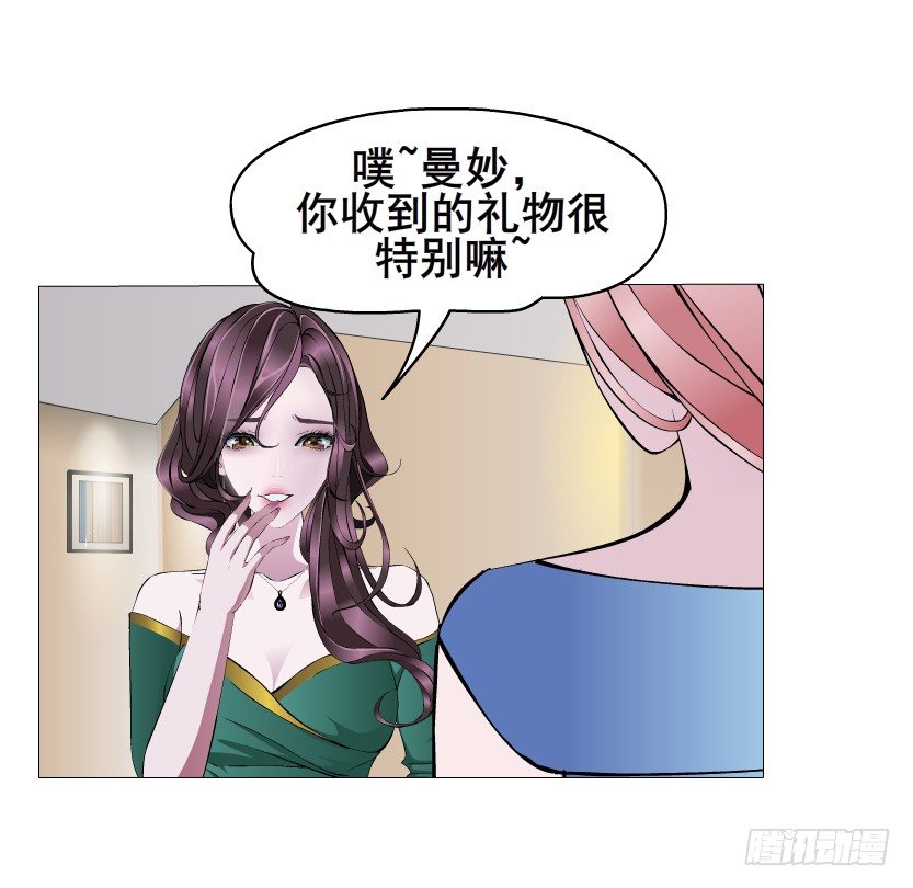 曼妙美人動情妖 - 第11集 明爭暗鬥 - 1