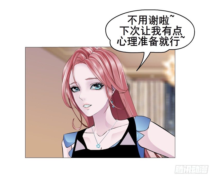 第11集 明争暗斗-第12话