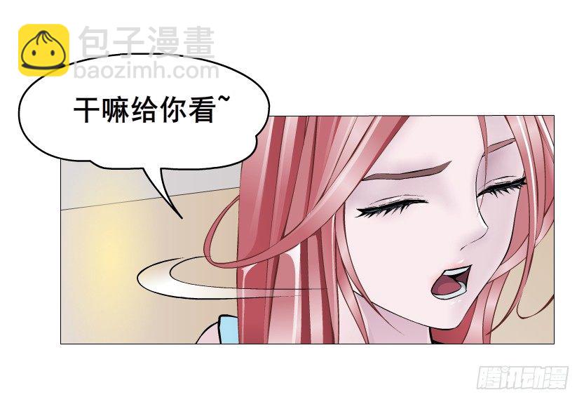 曼妙美人動情妖 - 第11集 明爭暗鬥 - 7