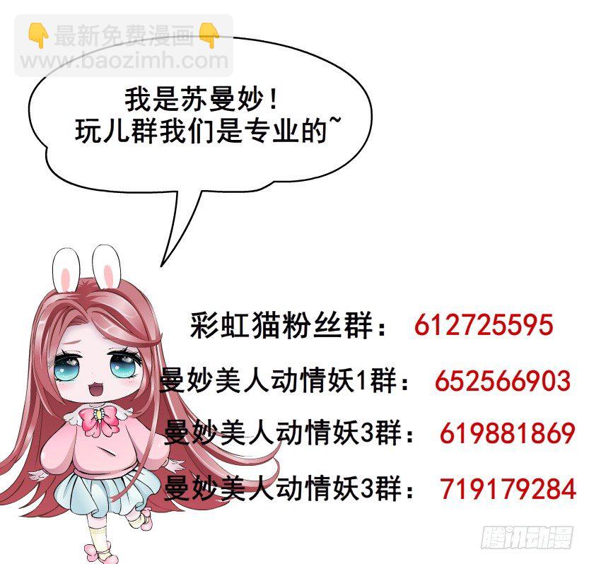 第11集 明争暗斗-第12话