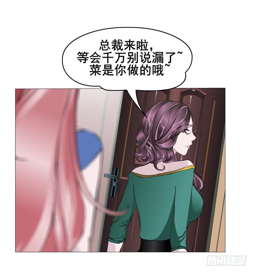 第11集 明争暗斗-第12话