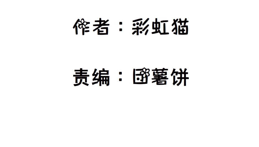 第111集 一夜的浪漫-第112话