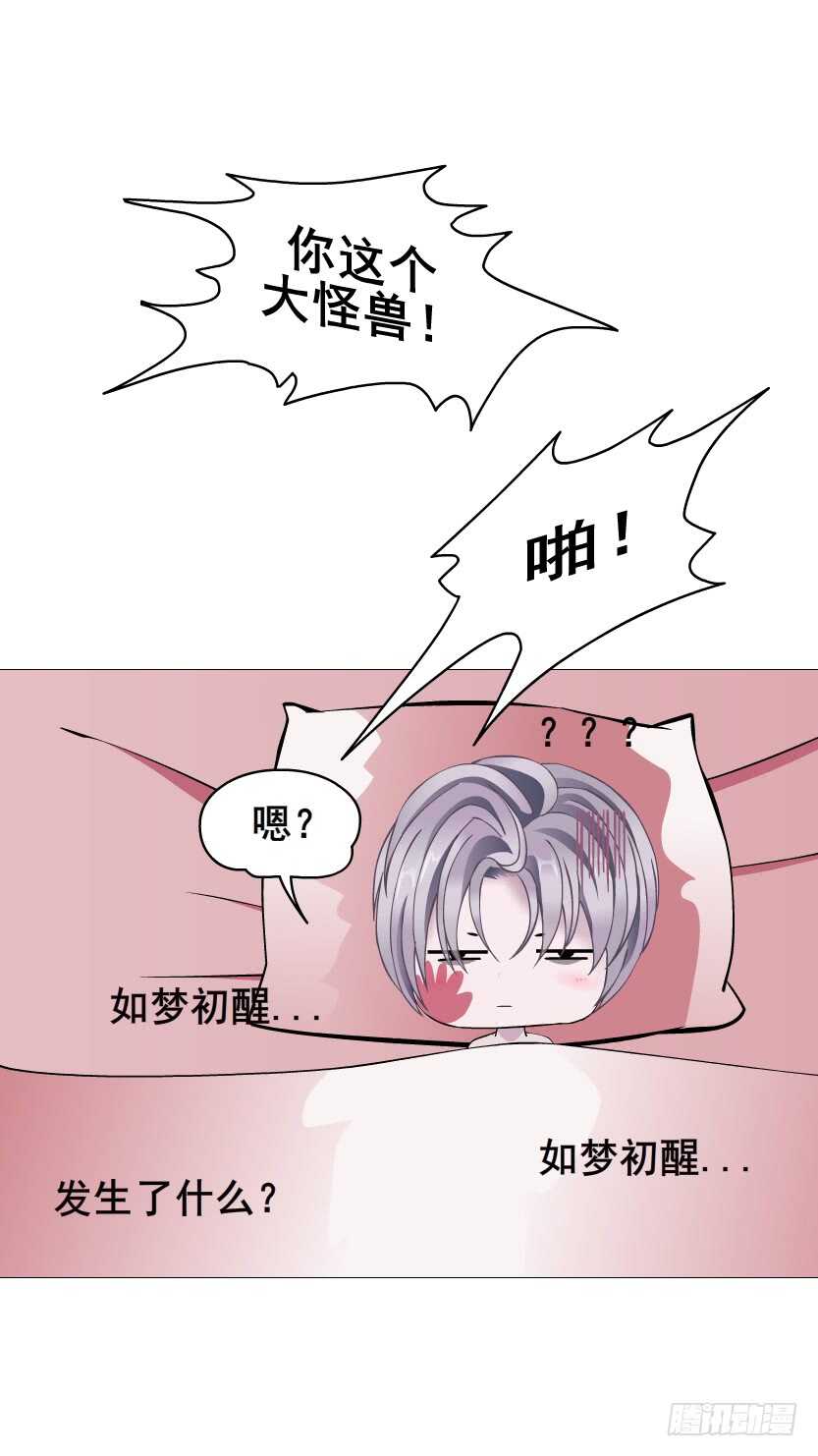 第111集 一夜的浪漫-第112话