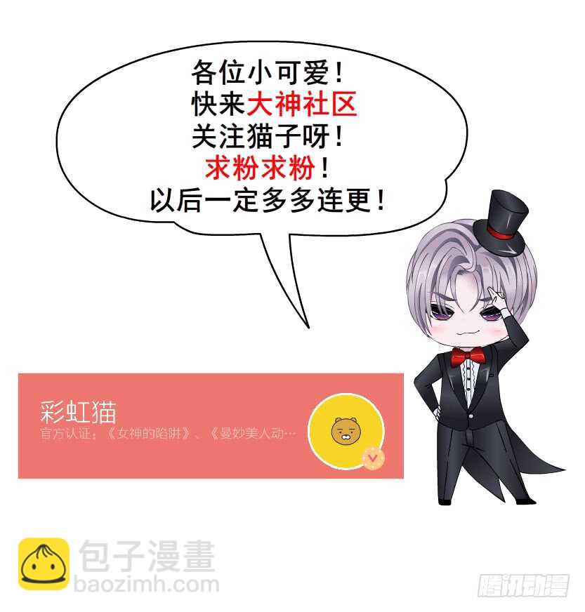 第111集 一夜的浪漫-第112话