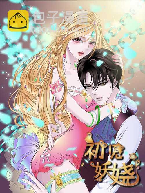 第111集 一夜的浪漫-第112话