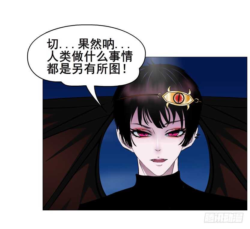 第113集 神秘的他-第114话