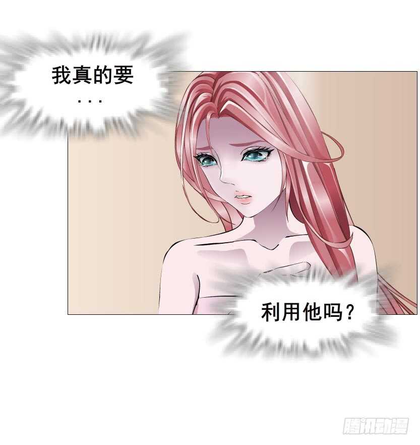 第113集 神秘的他-第114话