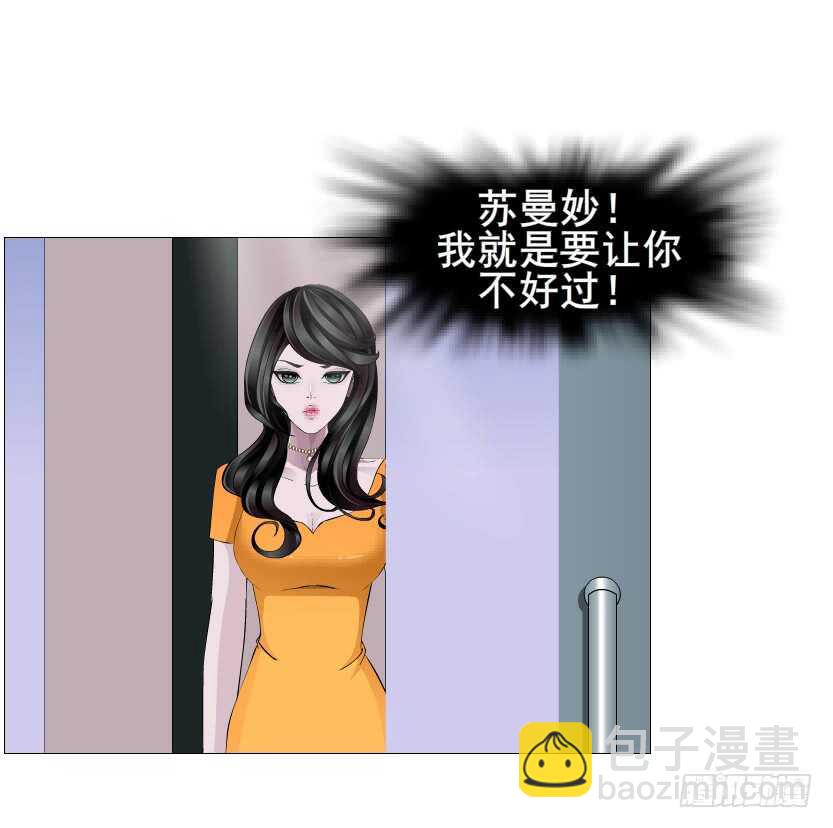 第115集 看穿你-第116话