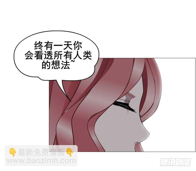 第115集 看穿你-第116话