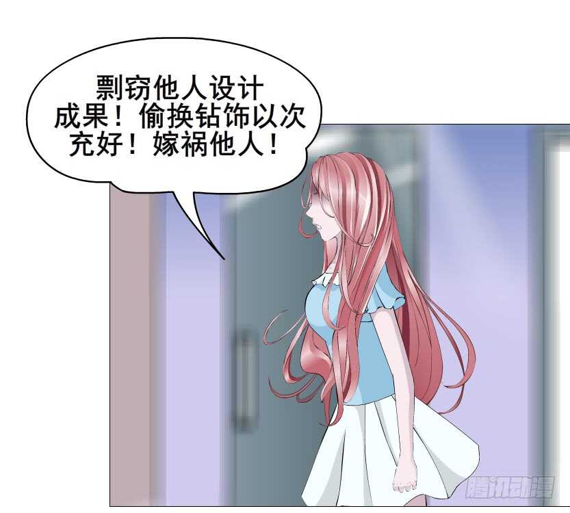 第115集 看穿你-第116话