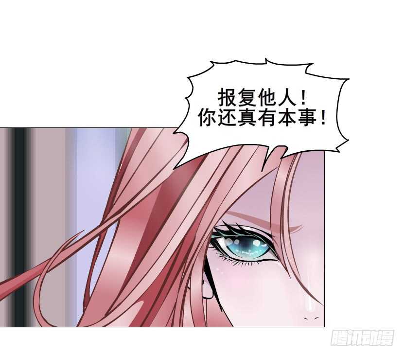 第115集 看穿你-第116话