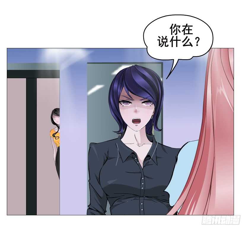 第115集 看穿你-第116话