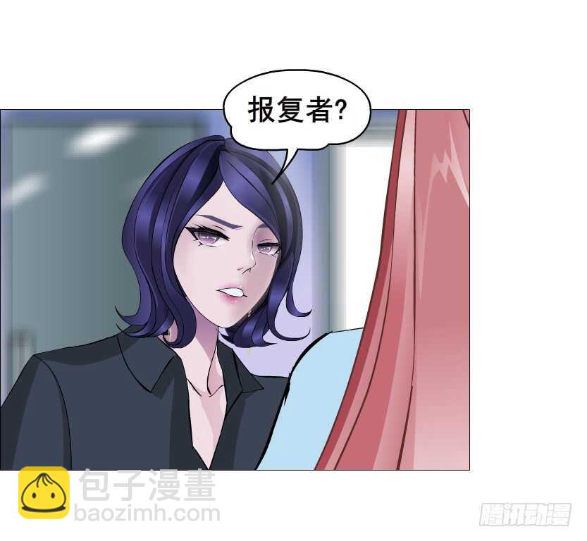 第115集 看穿你-第116话