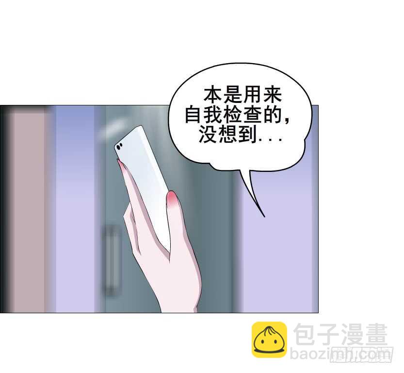 第115集 看穿你-第116话