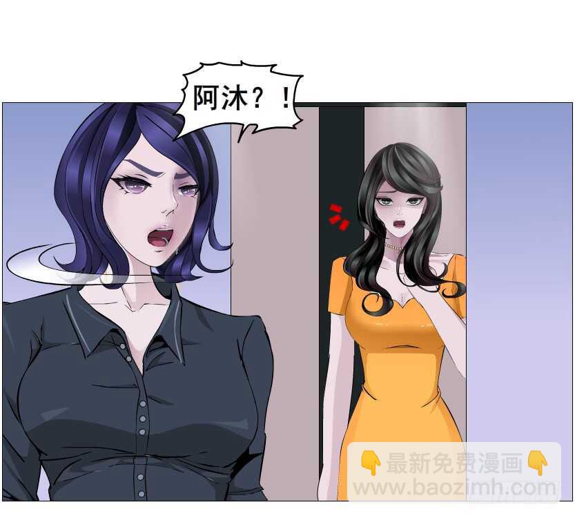 第115集 看穿你-第116话