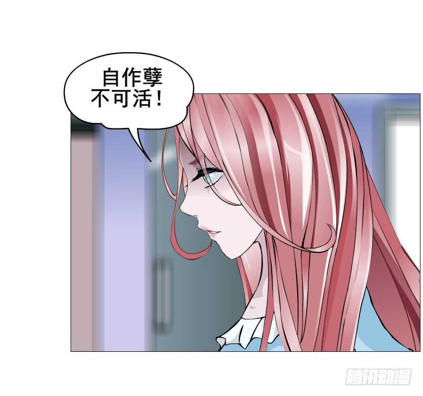 第115集 看穿你-第116话