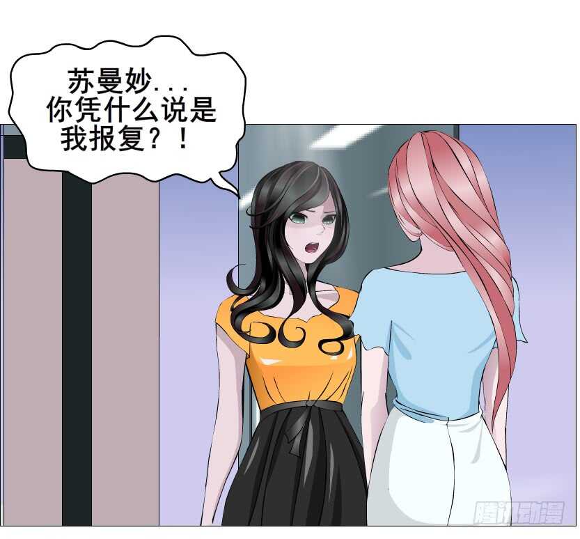 第115集 看穿你-第116话