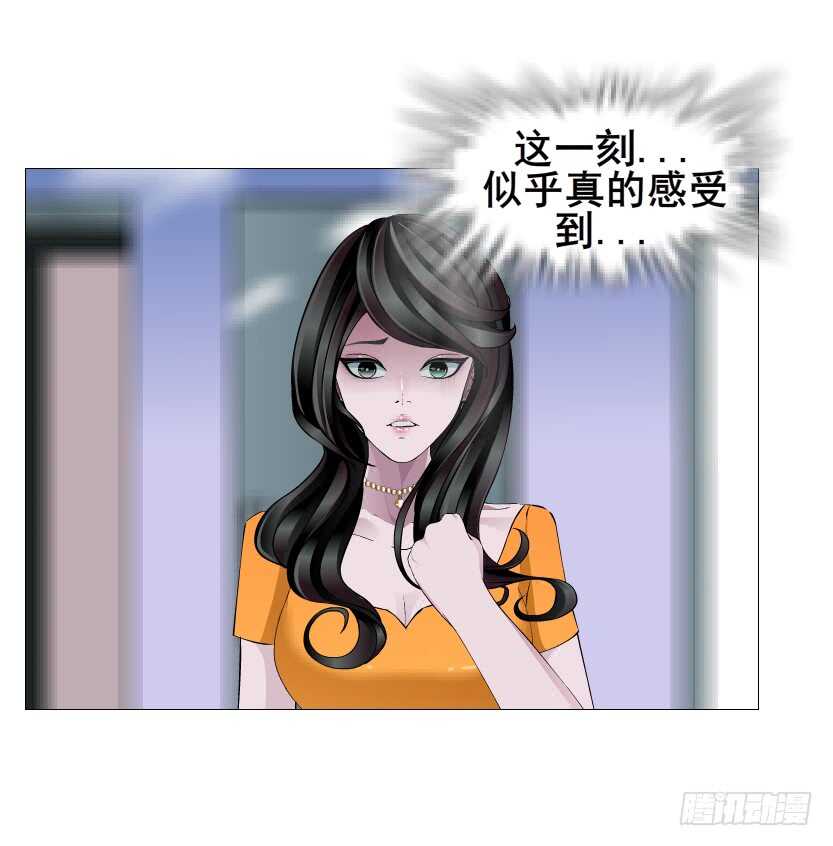 第115集 看穿你-第116话