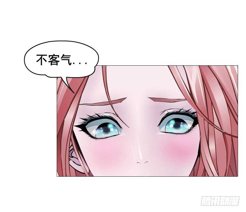 第115集 看穿你-第116话