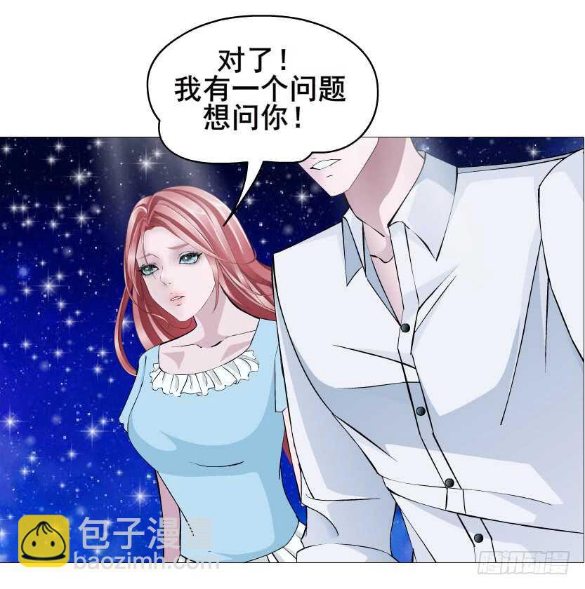 第115集 看穿你-第116话