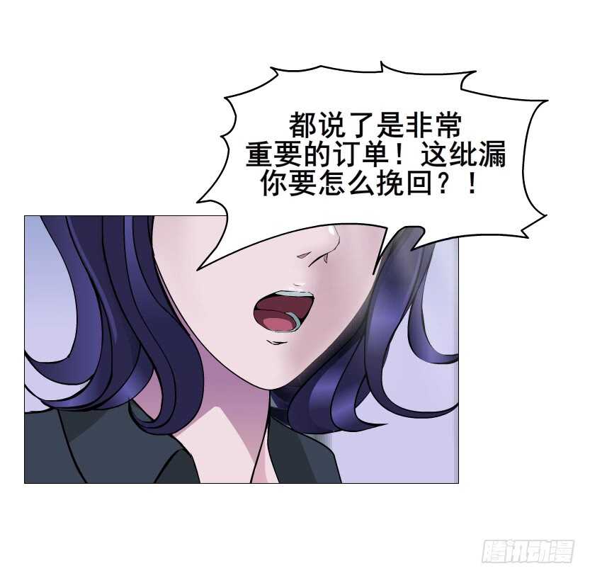 第115集 看穿你-第116话