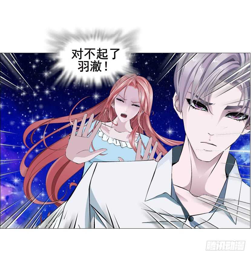 第117集 离别-第118话