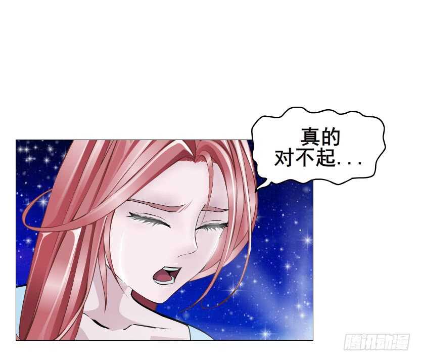 曼妙美人動情妖 - 第117集 離別 - 1