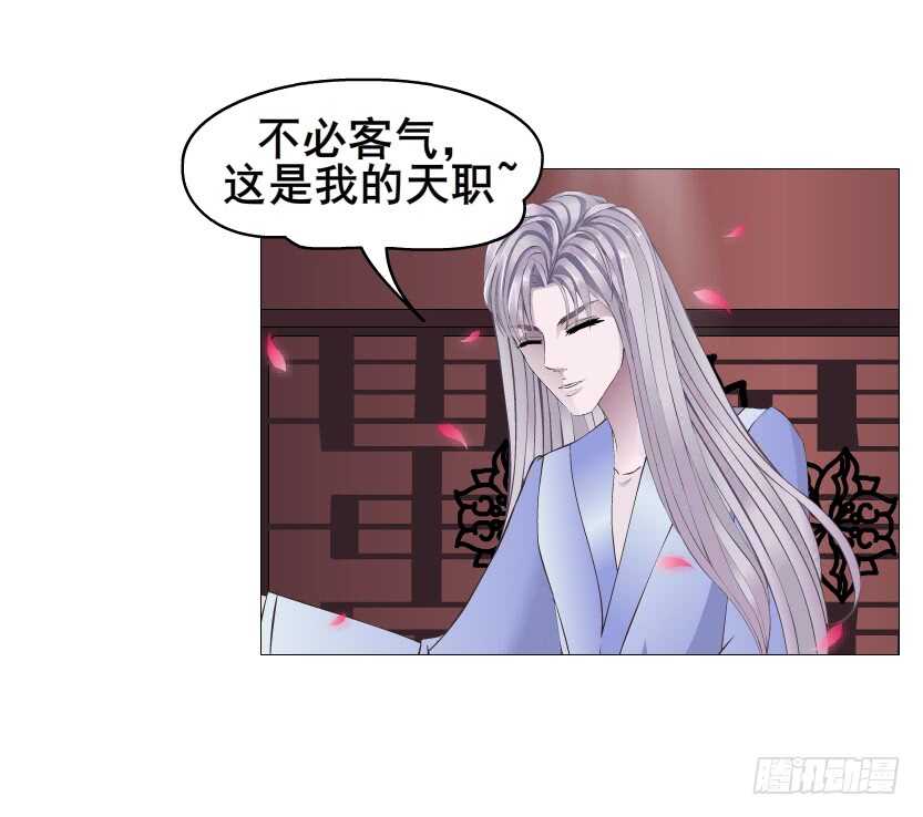 第120集 空小的邀请-第122话