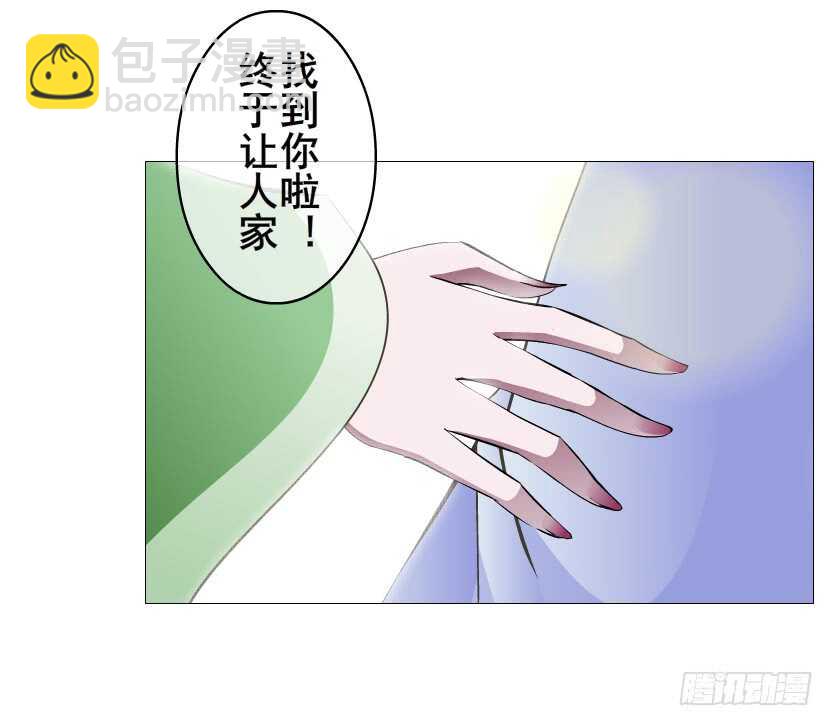 第120集 空小的邀请-第122话