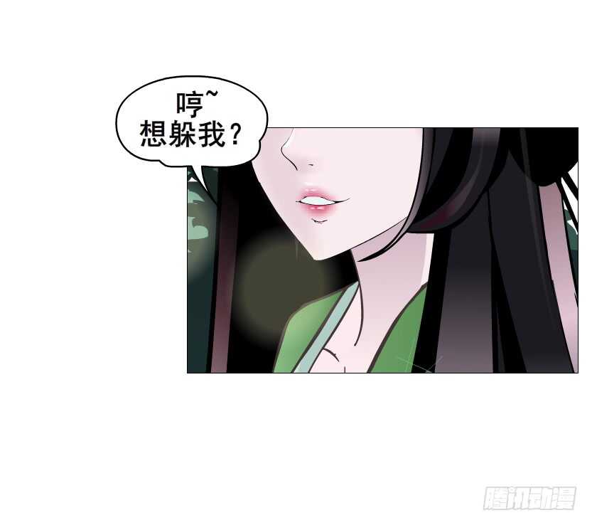 第120集 空小的邀请-第122话