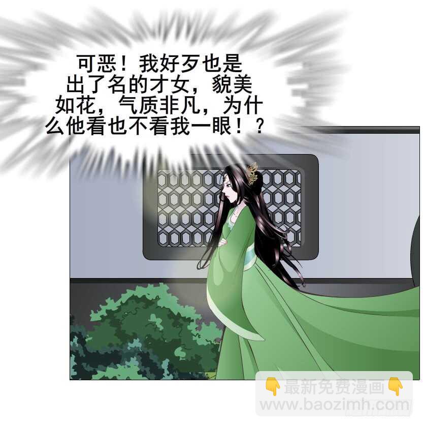 第120集 空小的邀请-第122话