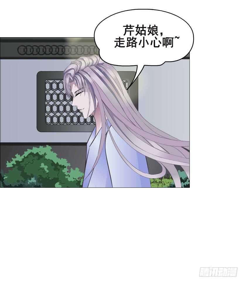 第120集 空小的邀请-第122话