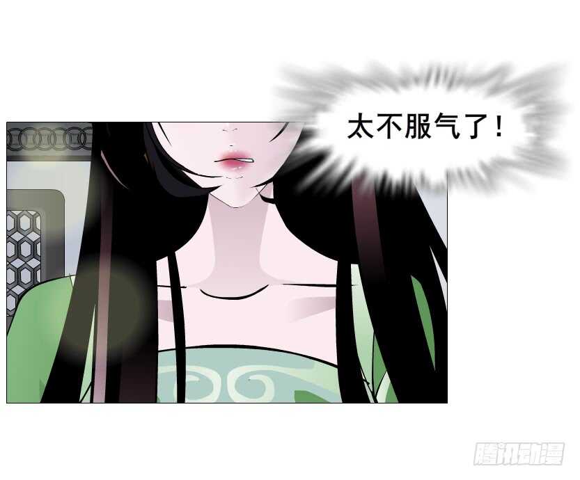 第120集 空小的邀请-第122话