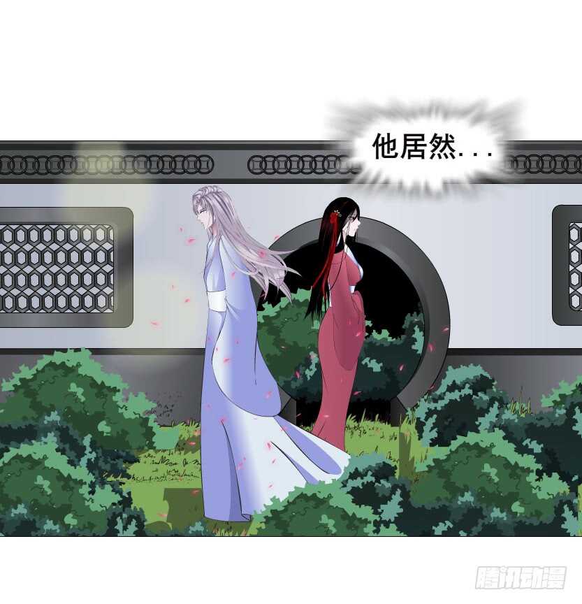 第120集 空小的邀请-第122话