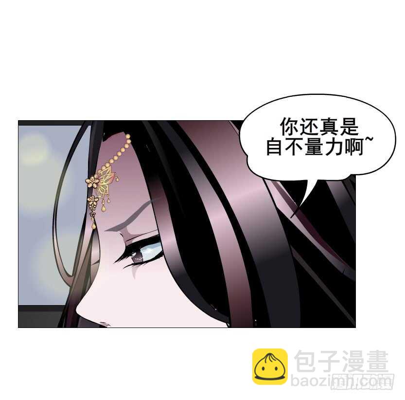 第120集 空小的邀请-第122话