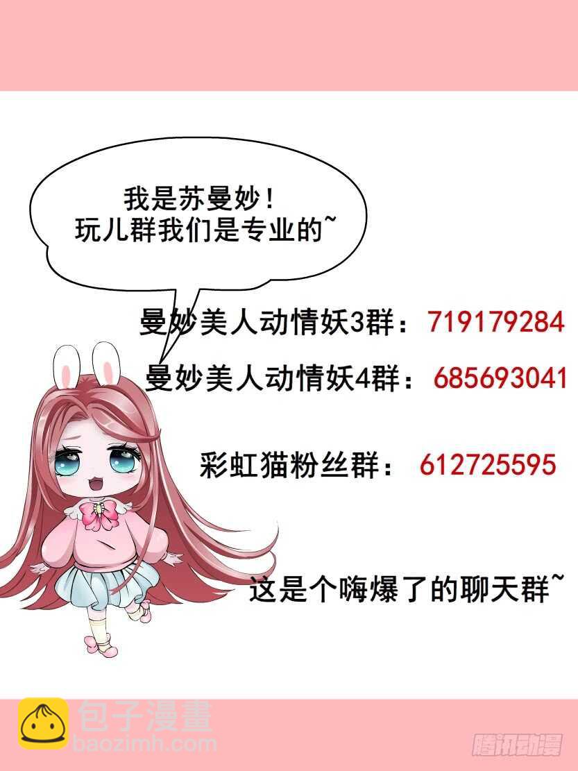 第120集 空小的邀请-第122话