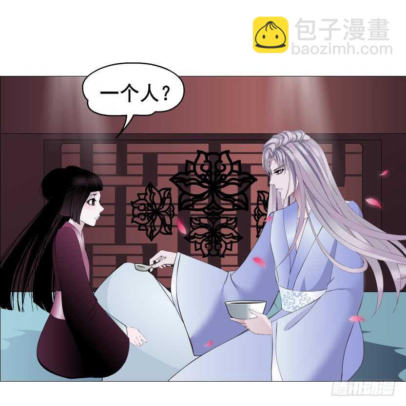 第120集 空小的邀请-第122话