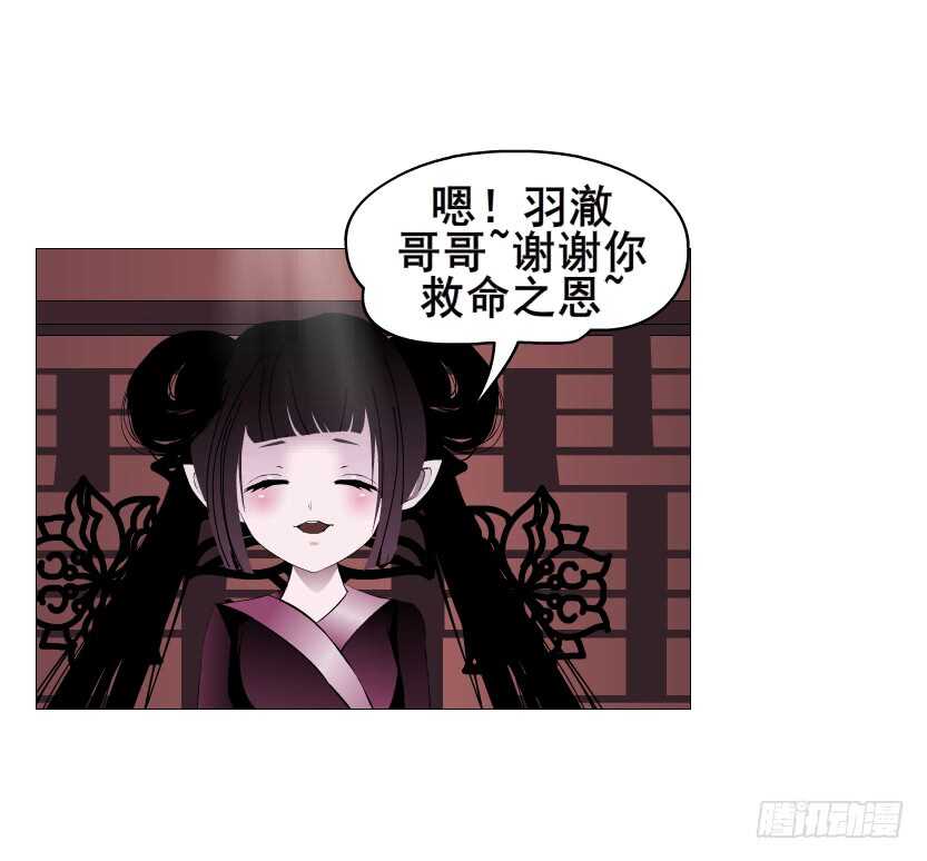 第120集 空小的邀请-第122话